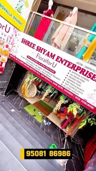 The shop at Bank More, Dhanbad